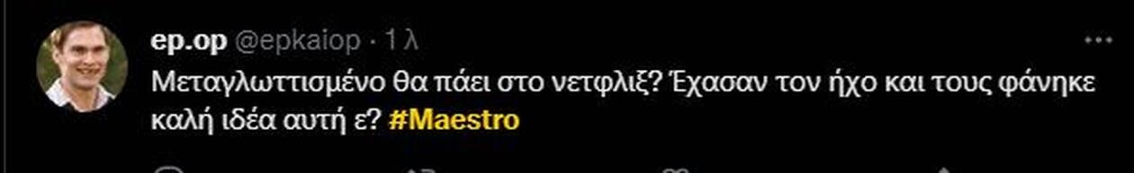 Σχόλιο στο Twitter.