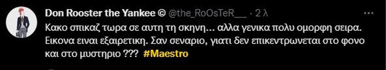 Σχόλιο στο Twitter.