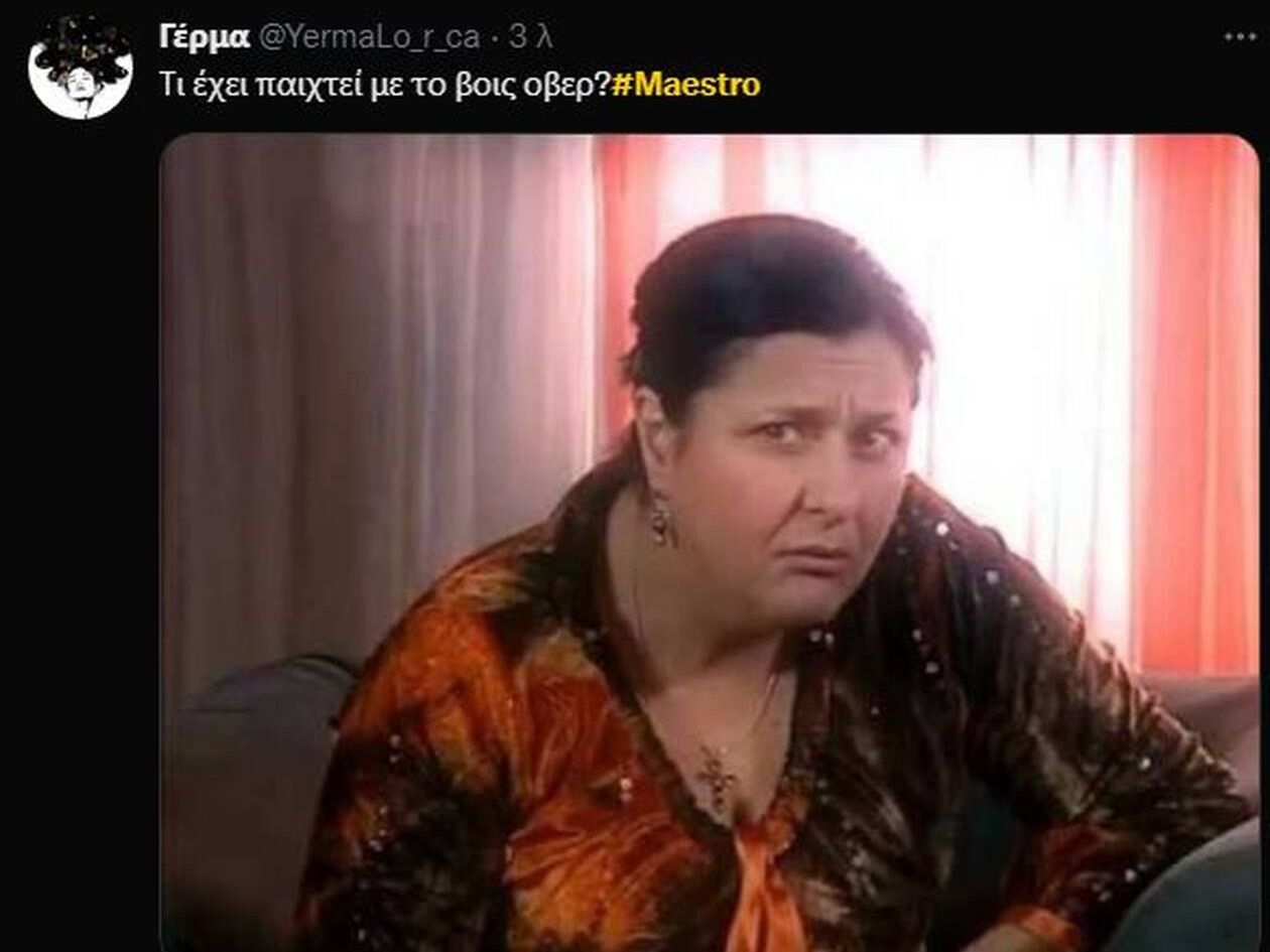 Σχόλιο στο Twitter.