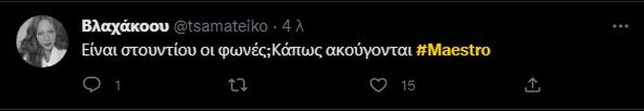 Σχόλιο στο Twitter.