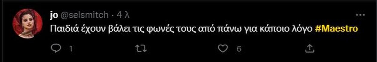 Σχόλιο στο Twitter.