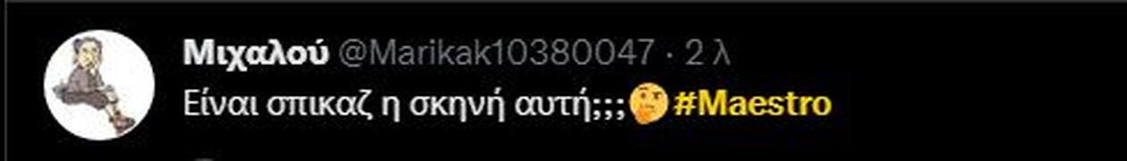 Σχόλιο στο Twitter.