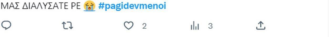 Σχετικό tweet.