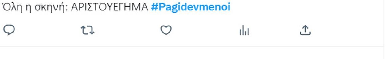Σχετικό tweet.