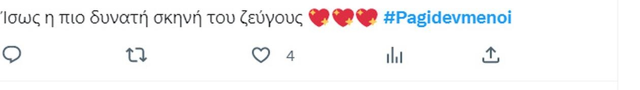 Σχετικό tweet.