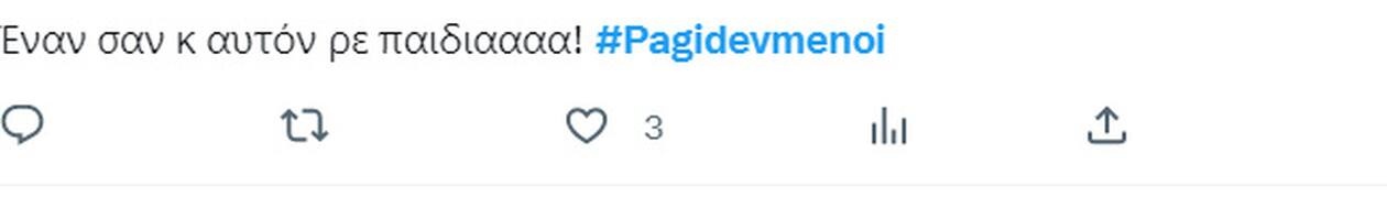 Σχετικό tweet.