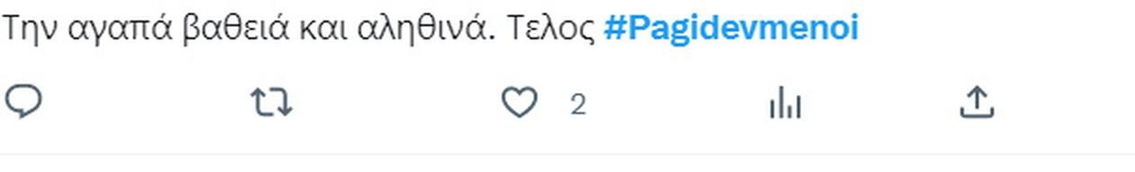 Σχετικό tweet.