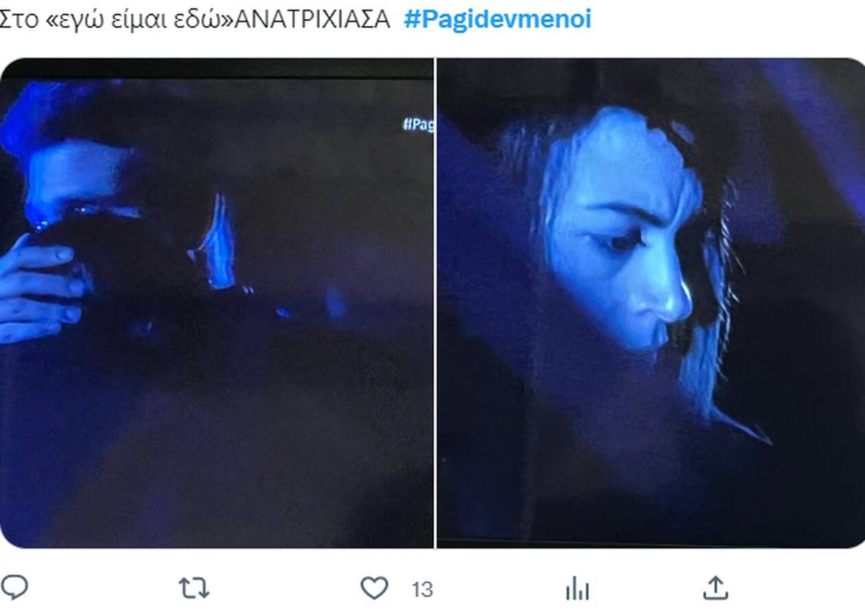 Σχετικό tweet.