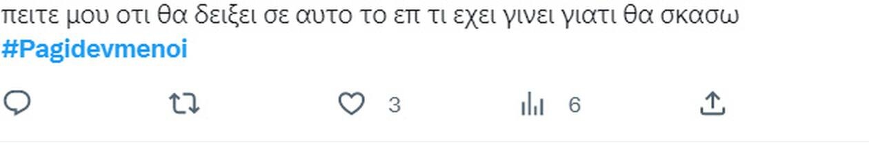 Σχετικό tweet.