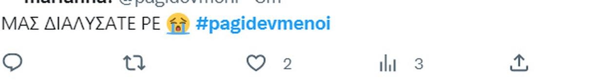 Σχετικό tweet.