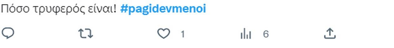 Σχετικό tweet.