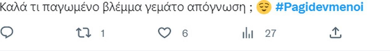 Σχετικό tweet.
