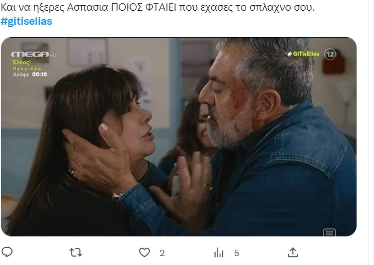 Σχετικό tweet