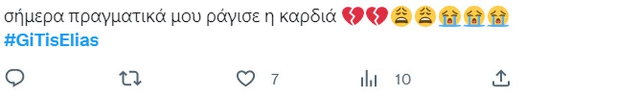 Σχετικό tweet