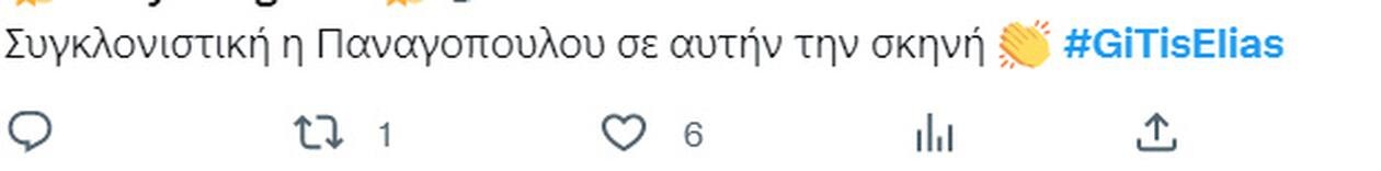 Σχετικό tweet