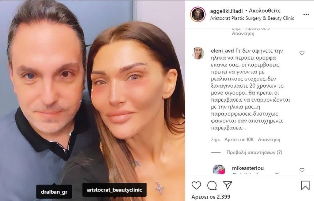 Ιδού!