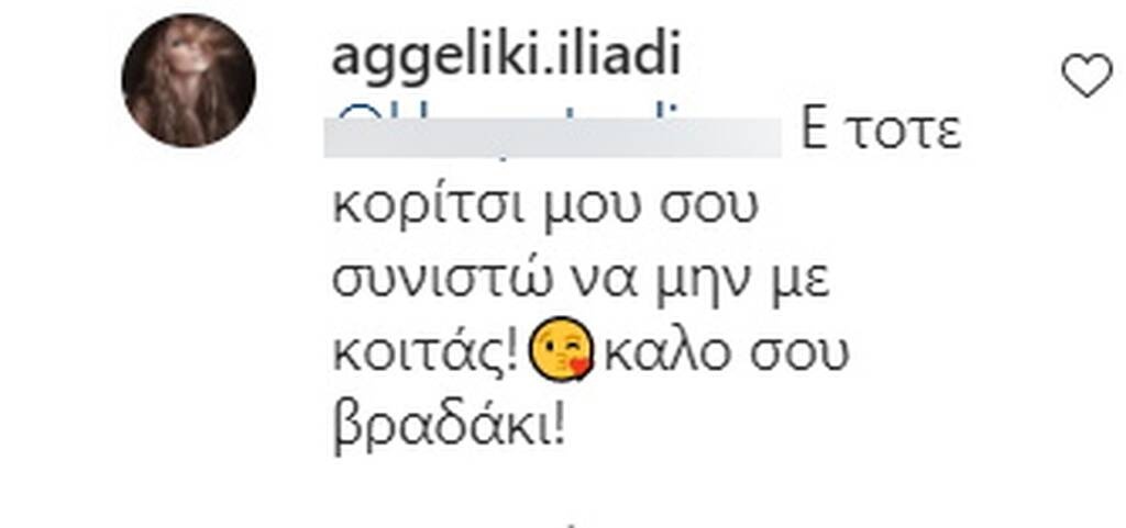 Η απάντηση της Αγγελικής αλλά στη συνέχεια της έγραψαν και άλλοι για τις επεμβάσεις της...