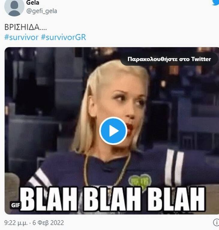Σχόλιο στο twitter