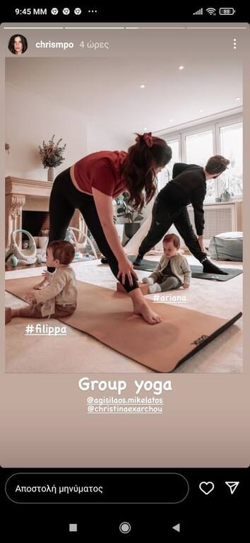 H Χριστίνα Μπόμπα ξεκίνησα yoga με τις δίδυμες κόρες της, Αριάνα και η Φιλίππα!