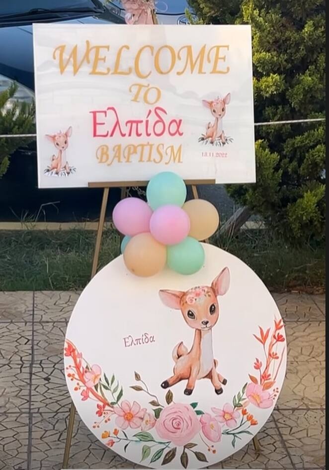 Σχετικό στιγμιότυπο