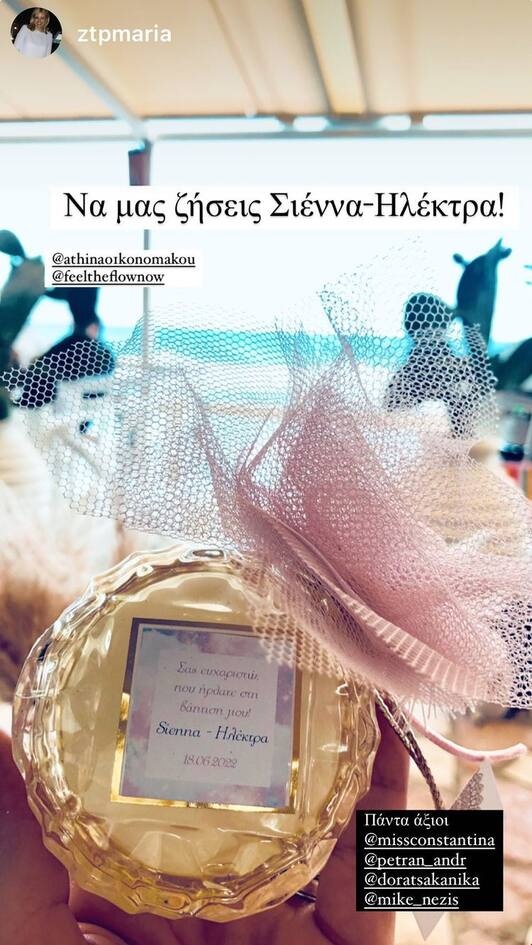 Είχε προσεχθεί μέχρι και η τελευταία λεπτομέρεια.