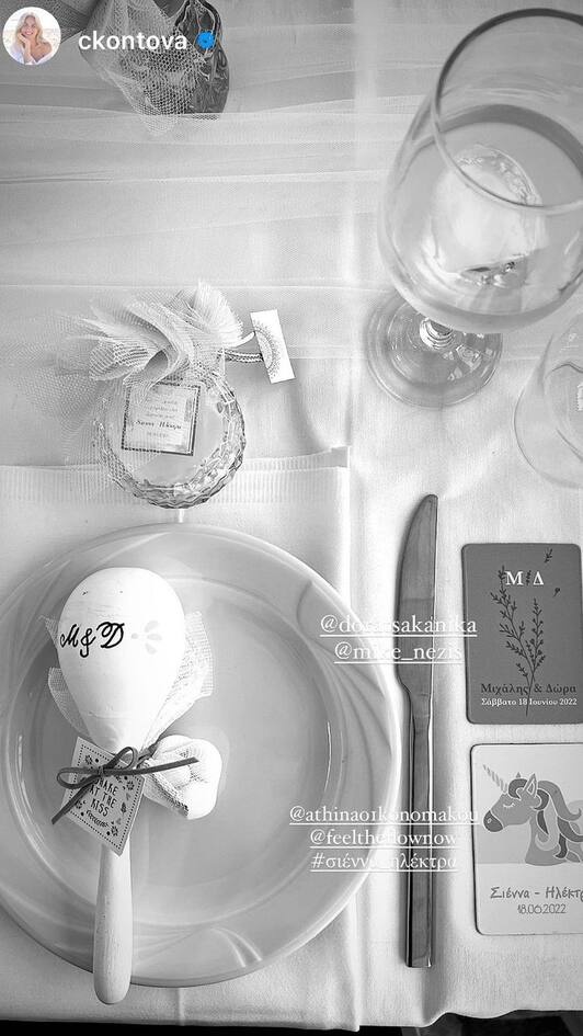 Μοναδικό το art de la table.